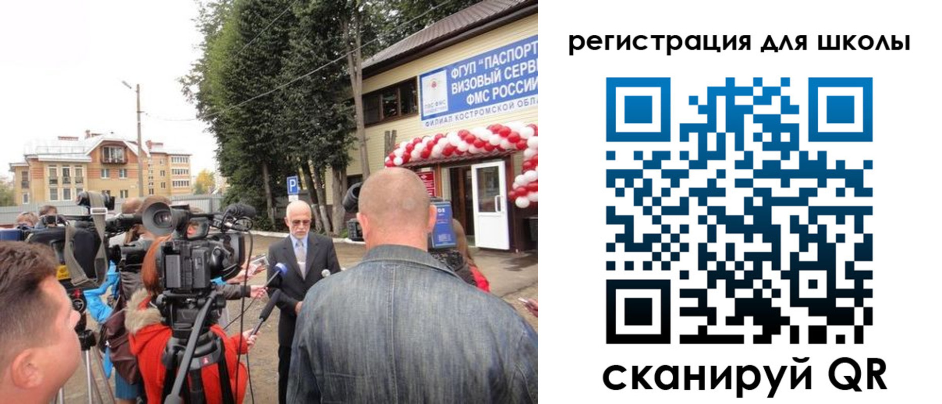 прописка ребенка в Луге