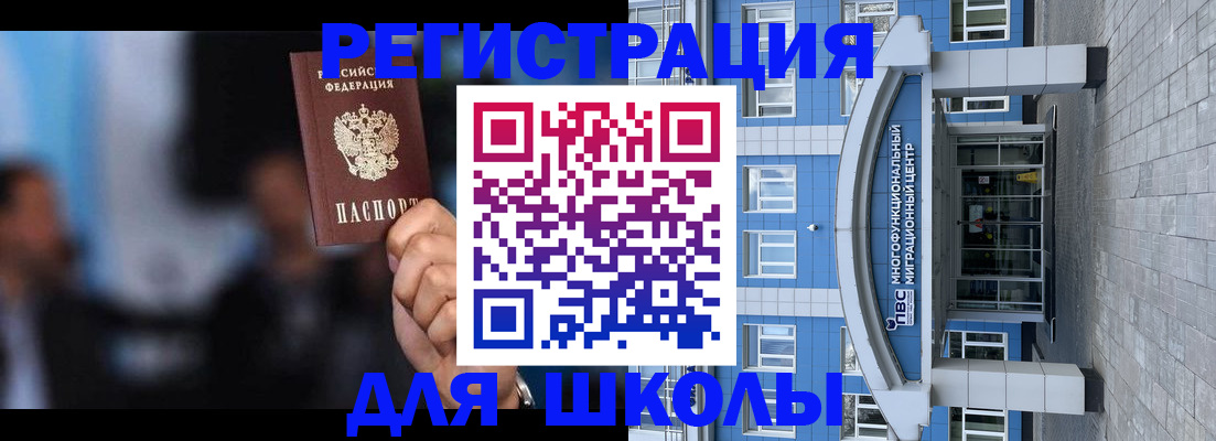 прописка регистрация в Луге